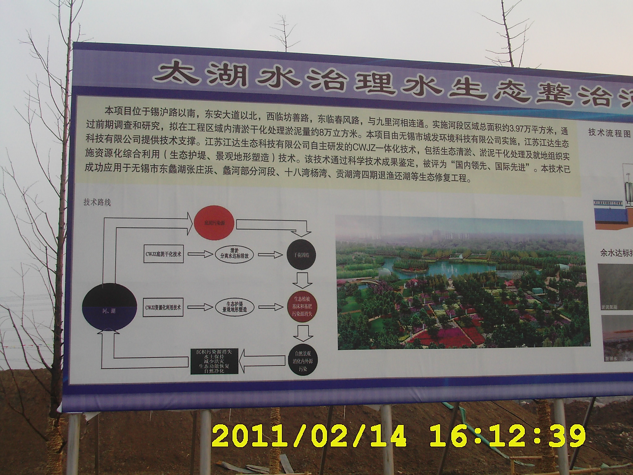 “十二五”污泥处理任务能否完成?